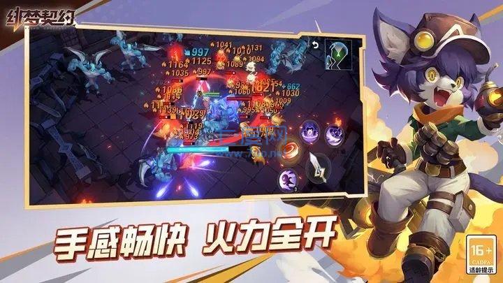 绯梦契约手游官方版正版