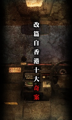 雨夜屠夫中文版手游
