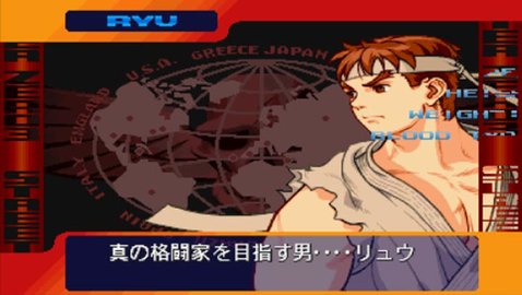 街头霸王手机版