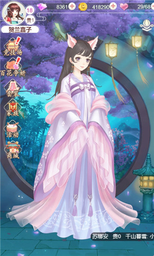穿越之锦绣缘无限金币版