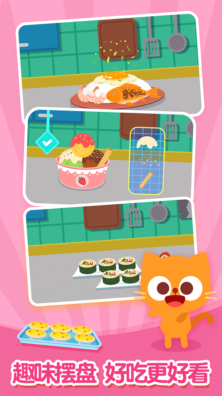 多多星球美食app安卓版下载