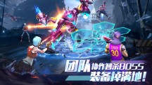 全民枪火2.0最新版本