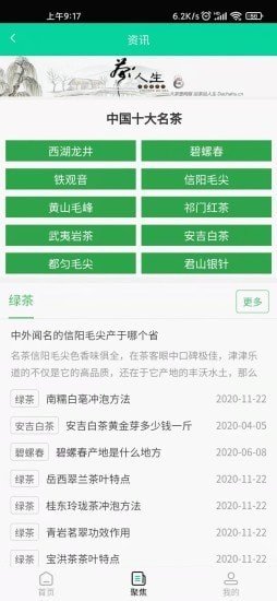 景宁百狮app安卓版