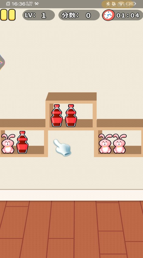 楼下小超市官方版