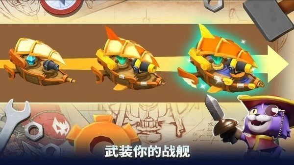浮岛保卫战中文版安卓版