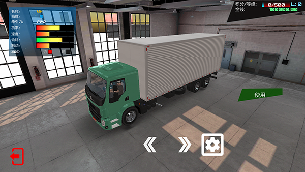 驾驶工作模拟最新版