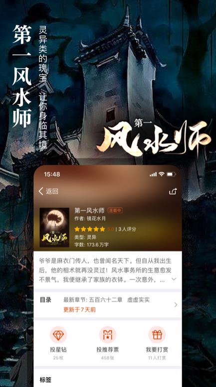暗夜文学app免费版安卓版下载