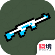 枪械乱斗1游戏安卓版