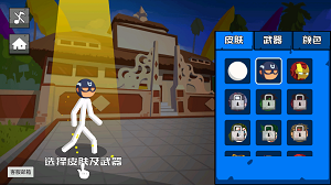 地狱火柴人游戏安卓版