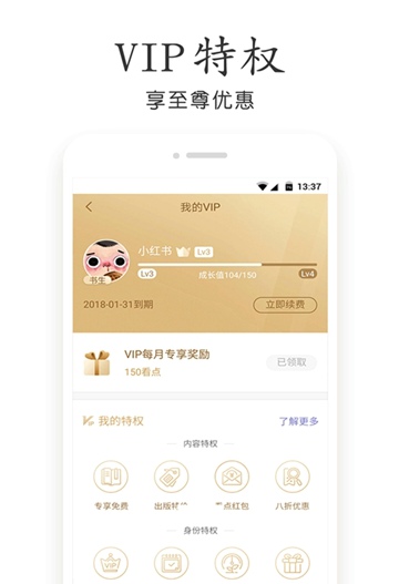 布壳小说APP官方下载 v1.0.0