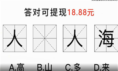 猜猜大风暴完整版