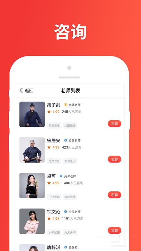 树洞星球心情日记app安卓官方版