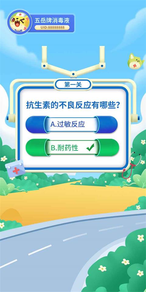 智力大开发游戏最新版