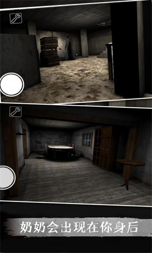 恐怖奶奶5最新手机版