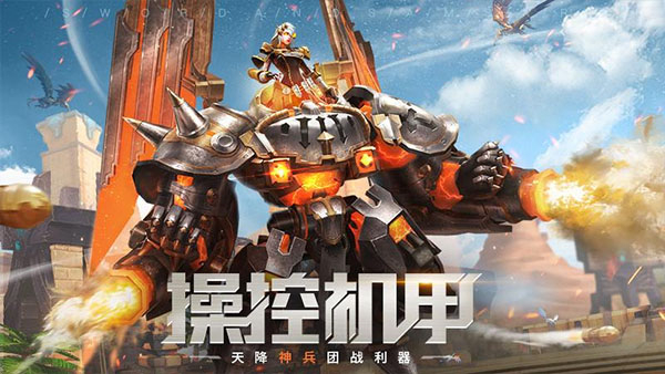 剑与轮回官方版手机版