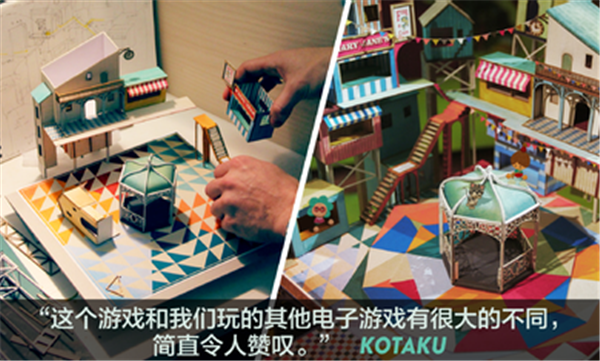 爷爷的城市中文版