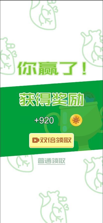 消灭病毒军最新版