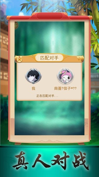 五子棋大作战手机版