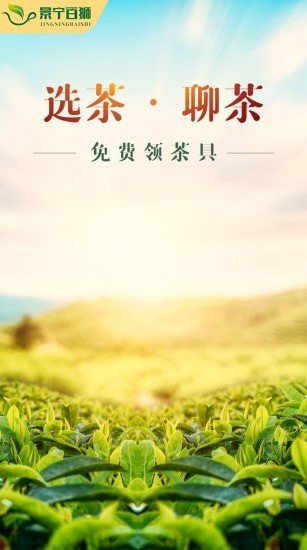 景宁百狮app安卓版