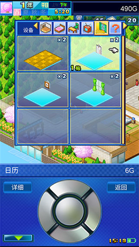 幸福公寓物语完整版