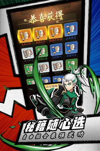 菜鸟小忍者免2025版