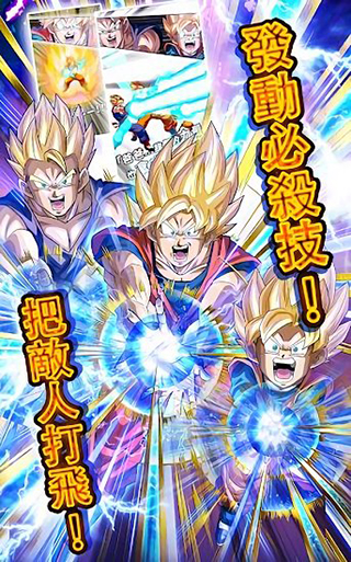 七龙珠爆裂激斗免费版