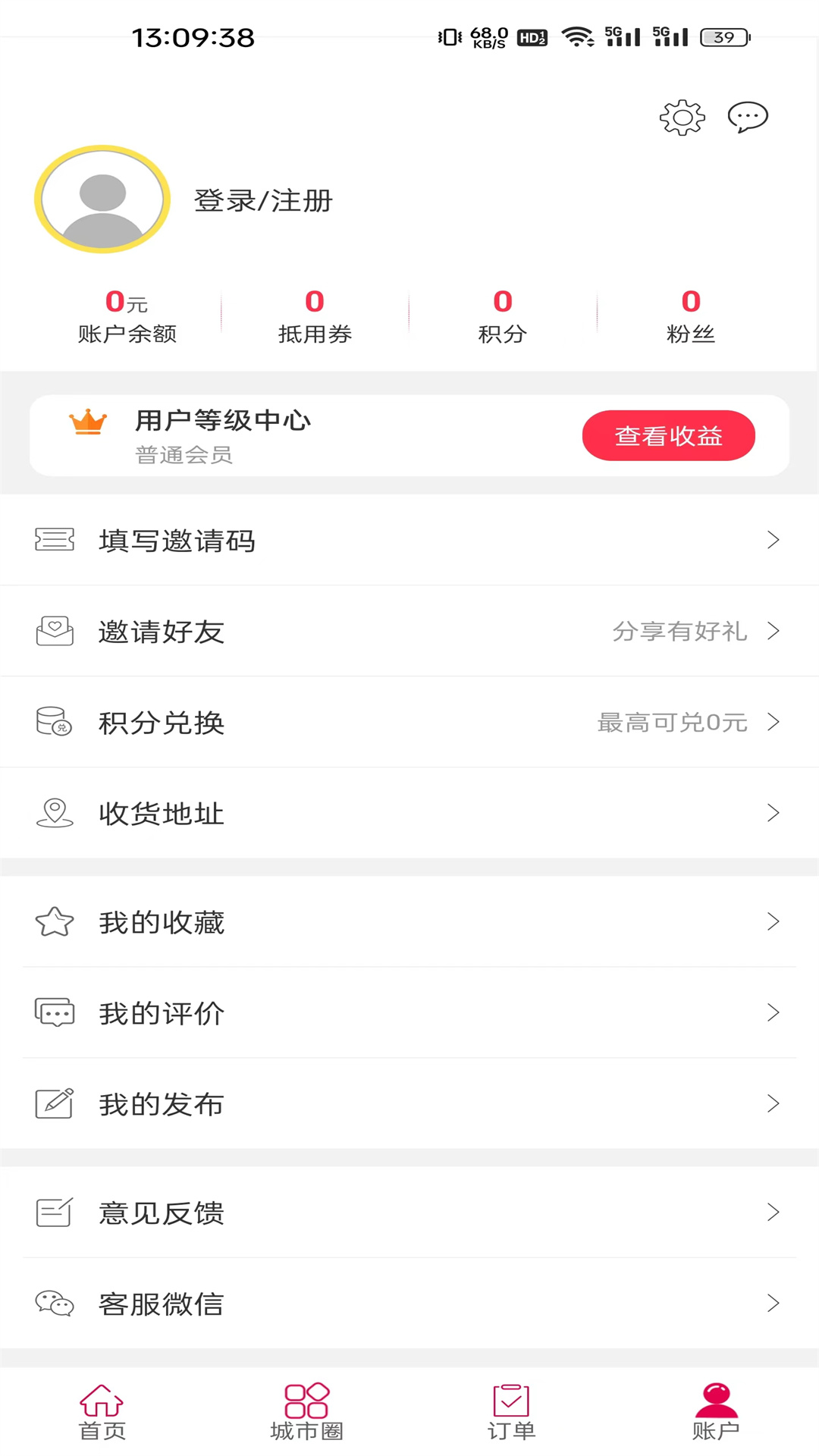 湄潭外卖送餐app手机版