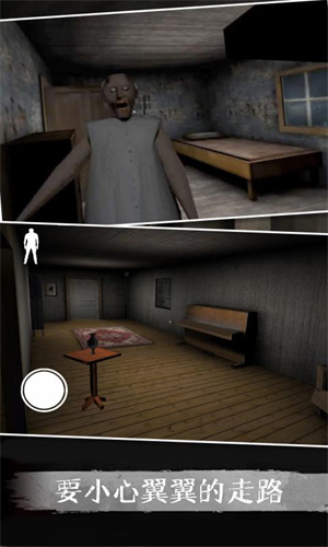 恐怖奶奶5最新手机版