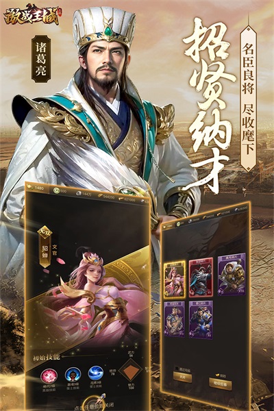 激战王城手游最新版