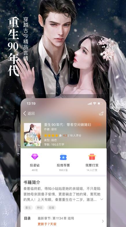 暗夜文学app免费版安卓版下载