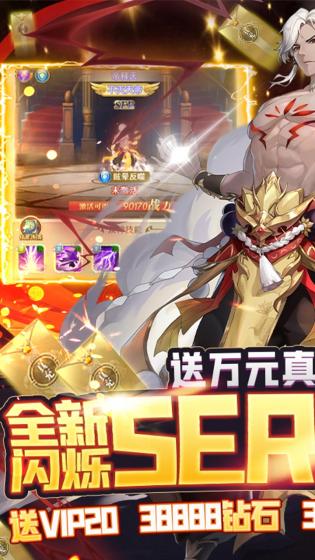 苍之女武神最新版
