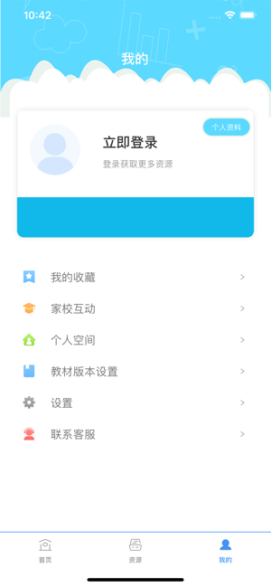 辽宁和教育家长版安装平台官方版 v2.4.0