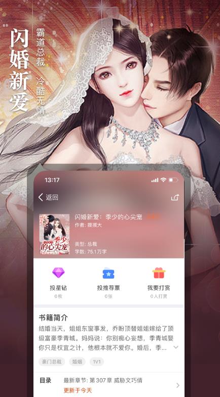 暗夜文学app免费版安卓版下载