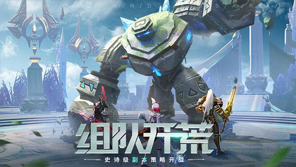 剑与轮回官方版手机版