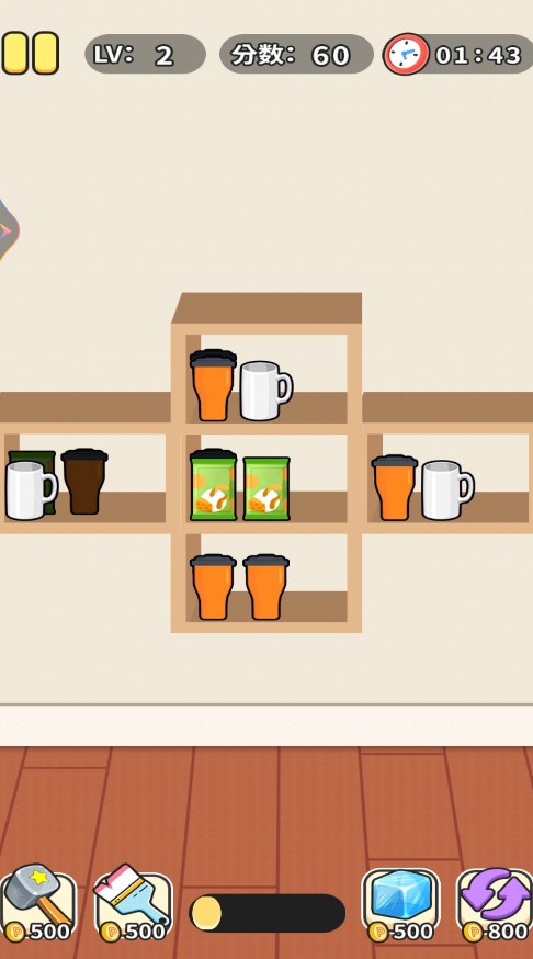 楼下小超市官方版