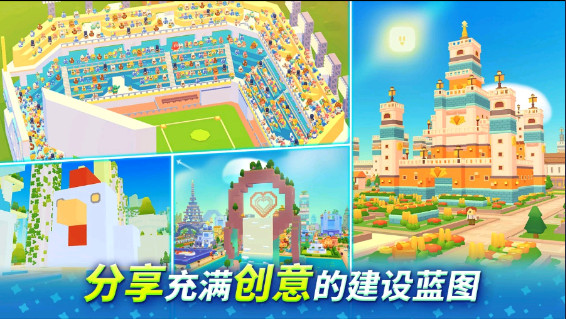 brixity官方版