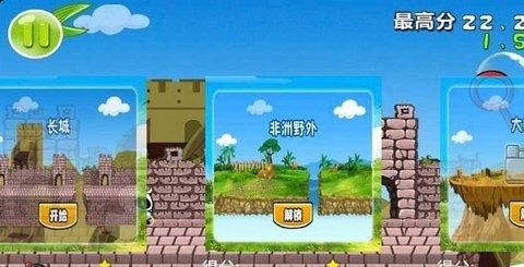 熊猫屁王安卓版