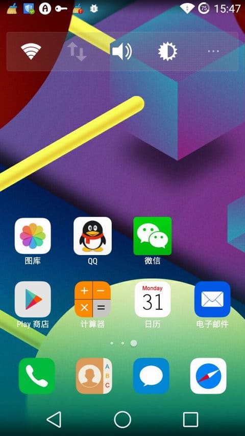 i桌面 IO Launcher v2.8