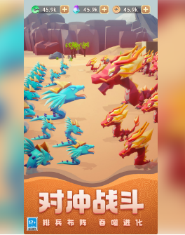 荒古奇谭手游安卓版