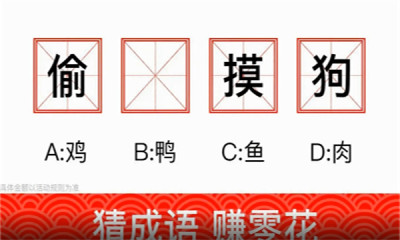猜猜大风暴完整版
