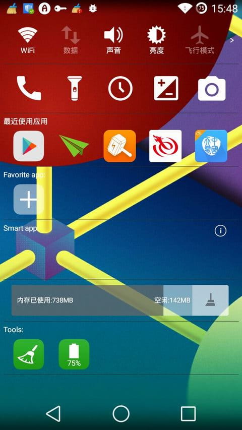i桌面 IO Launcher v2.8