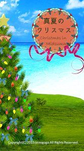 逃脱游戏仲夏圣诞节最新版官方版