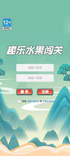 趣乐水果闯关安装最新版