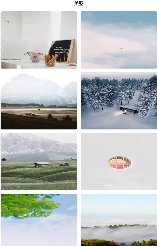 深海情绪减压app安卓版下载