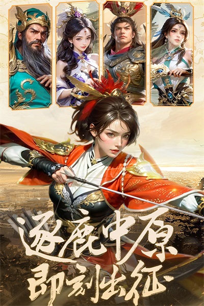 激战王城手游最新版