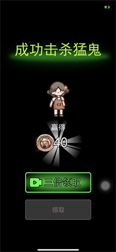 猛鬼宿舍魔改版