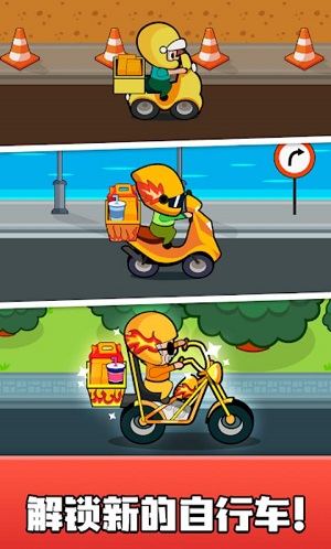 放置外卖大亨游戏最新版