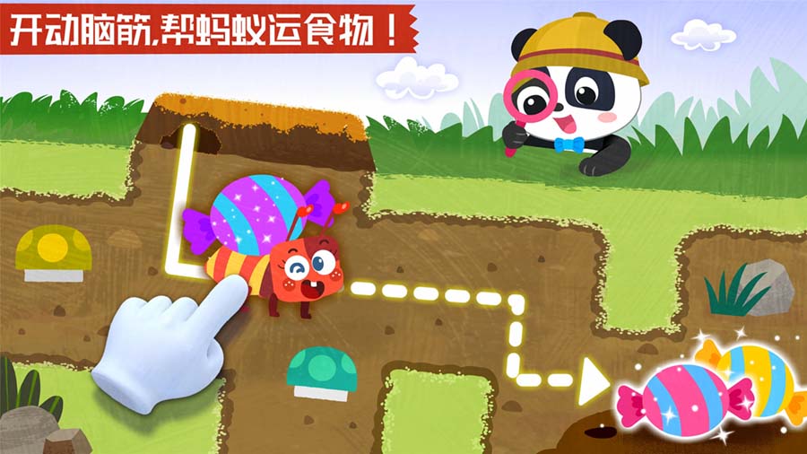 奇妙地下王国安卓最新版