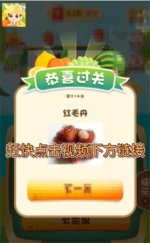 全民猜动物免费版安卓版