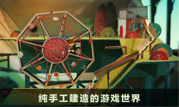 爷爷的城市中文版
